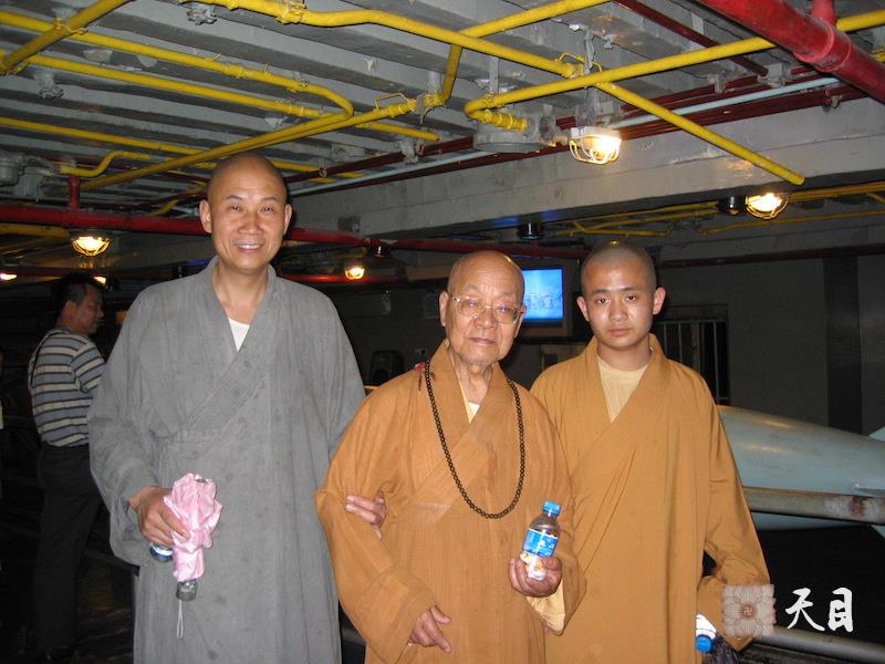 20060506圣观法师陪同戒全长老深圳参观明斯克号航空母舰（一）