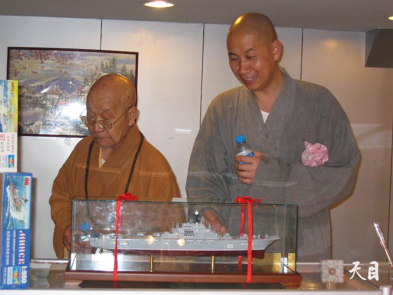 20060506圣观法师陪同戒全长老深圳参观明斯克号航空母舰（一）