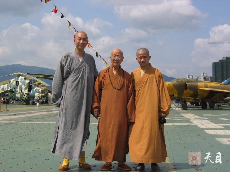 20060506圣观法师陪同戒全长老深圳参观明斯克号航空母舰（一）
