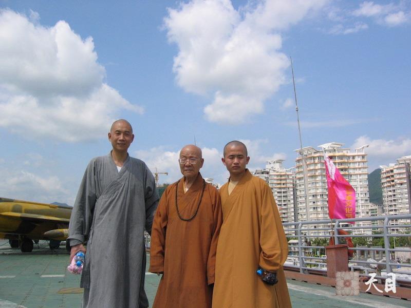 20060506圣观法师陪同戒全长老深圳参观明斯克号航空母舰（二）