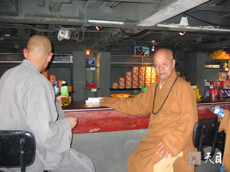 20060506圣观法师陪同戒全长老深圳参观明斯克号航空母舰（二）