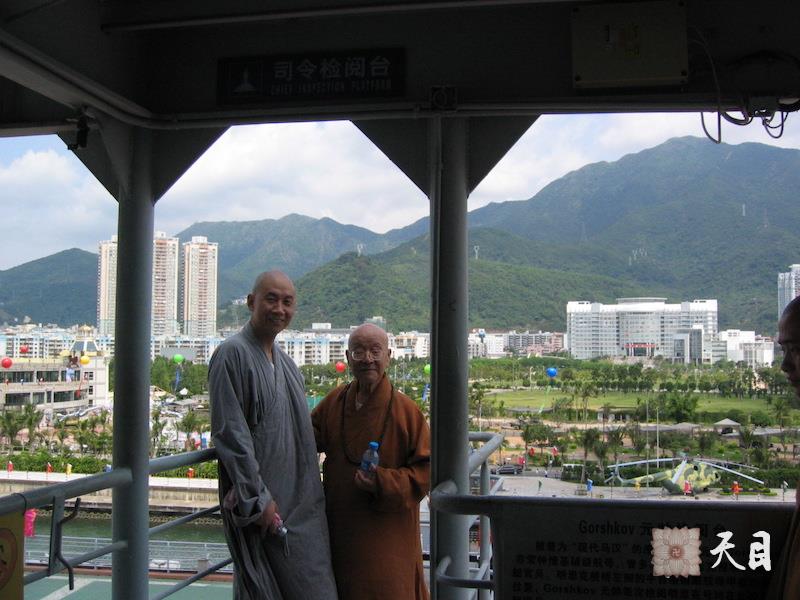 20060506圣观法师陪同戒全长老深圳参观明斯克号航空母舰（三）