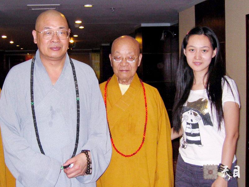 20060712果实（出家前的果实法师）居士护持戒全长老参加大理崇圣寺开光