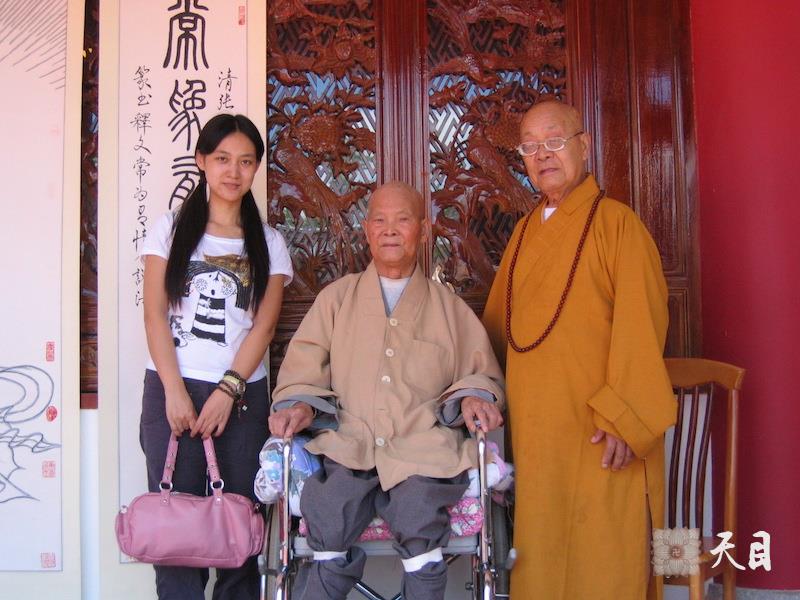 20060712果实（出家前的果实法师）居士护持戒全长老参加大理崇圣寺开光