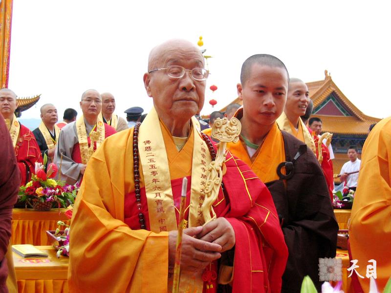 20060713戒全长老在大理参加崇圣寺开光法会