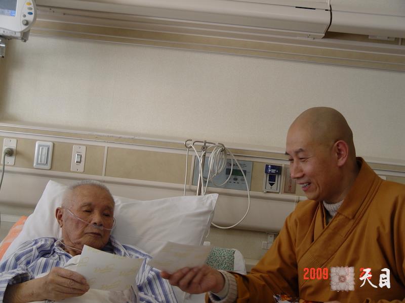 20090325圣观法师带领果实法师与韩勃前往北京医院探望胡绩伟