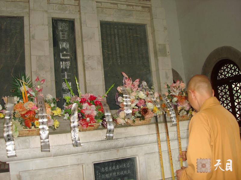 20090421圣观法师在湖南南岳瞻仰忠烈祠