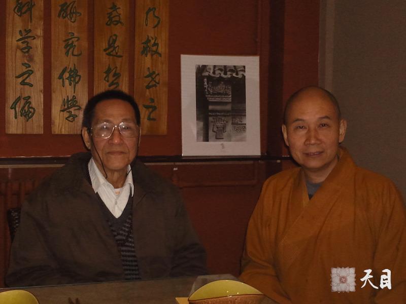 20091031圣观法师和鲍彤相聚在北京齐鲁饭店素食馆