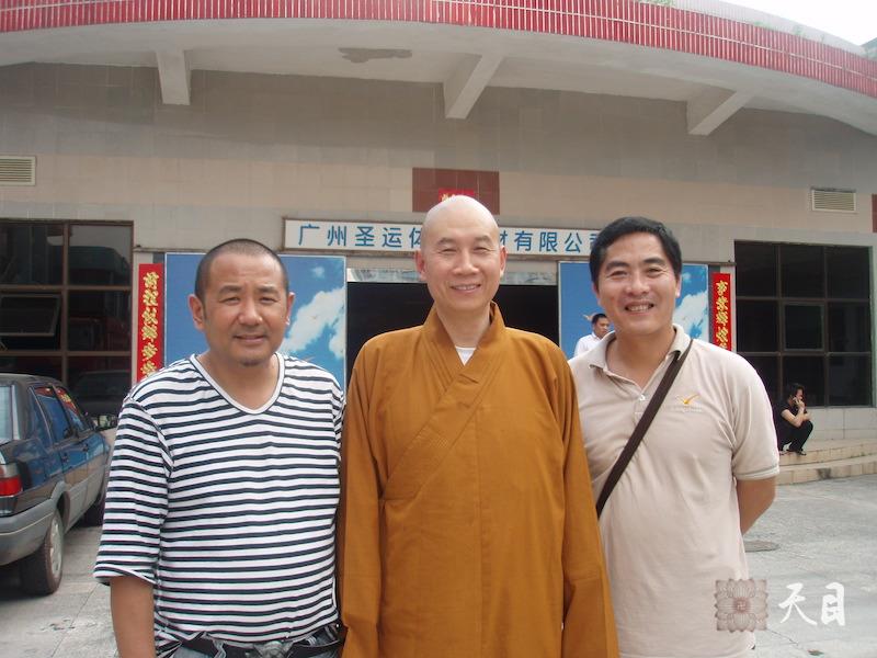 20100224-28圣观法师在广州弘法与信众合影