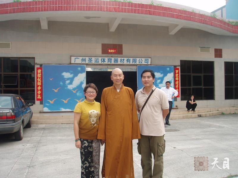 20100224-28圣观法师在广州弘法与信众合影