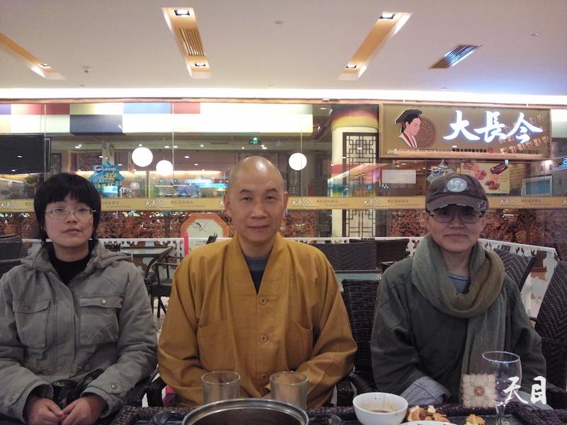 20091031圣观法师在北京蓝色港湾素食馆