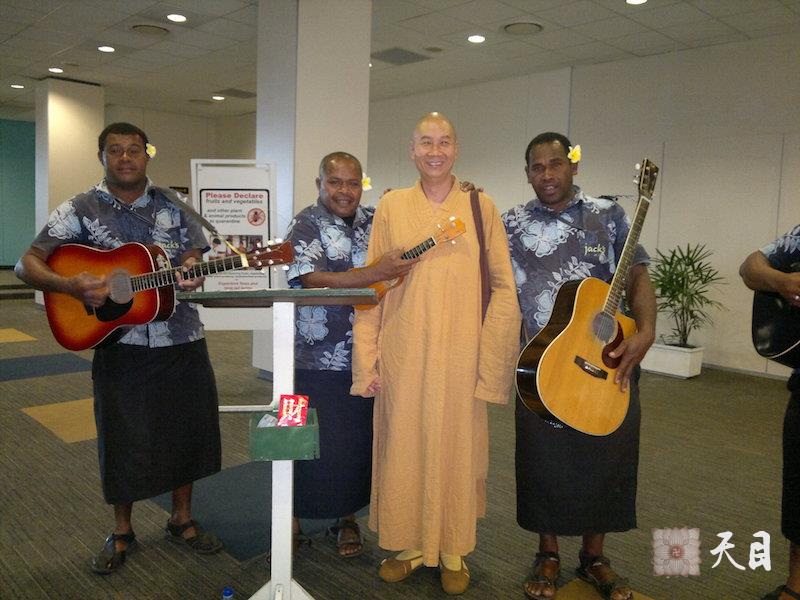 20110906圣观法师在斐济