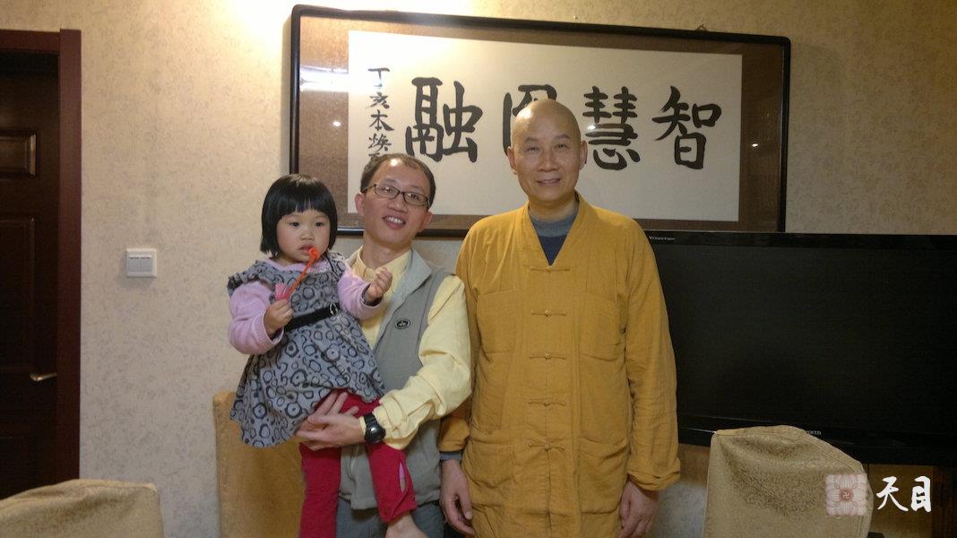20111121圣观法师和郭宇宽记者及胡佳父女相聚在北京福慧慈缘