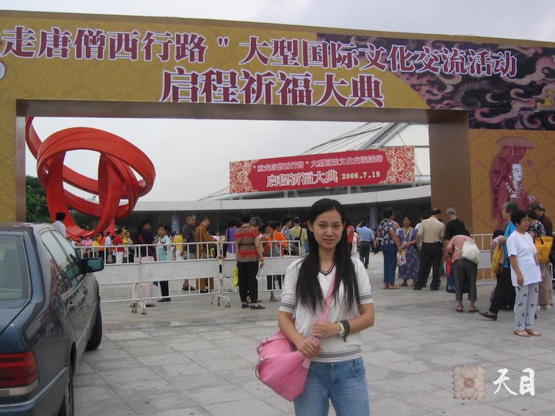 20060719果实（出家前的果实法师）居士护持师公戒全长老在广州参加重走玄奘法师西行路祈福开光