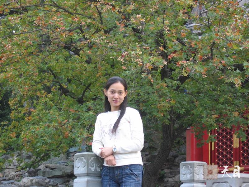 20061011果实（出家前的果实法师）居士在北京香山公园