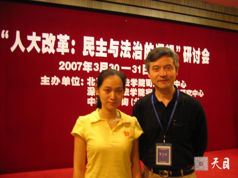 20070331果实（出家前的果实法师）居士在深圳跟随恩师圣观法师参加研讨会