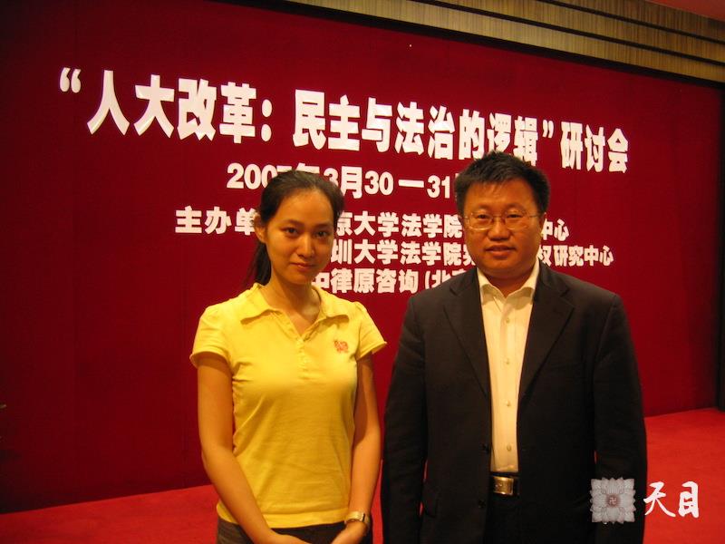 20070331果实（出家前的果实法师）居士在深圳跟随恩师圣观法师参加研讨会