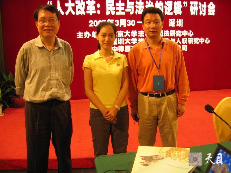20070331果实（出家前的果实法师）居士在深圳跟随恩师圣观法师参加研讨会
