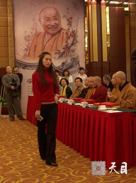 20080117果实（出家前的果实法师）居士在北京参加《禅林》电子杂志发布会