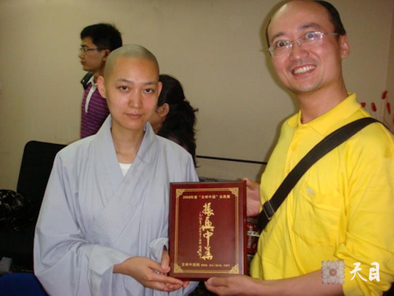 20090524果实法师出席北京举行的“女性权益与尊严维护暨邓玉娇事件研讨会