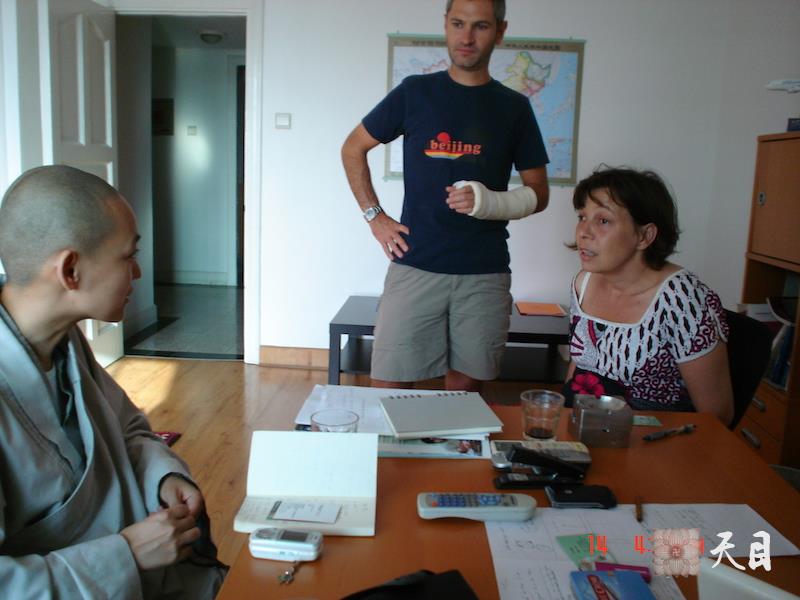 20090914果实法师与纪录片《被封闭的记忆》剪辑师