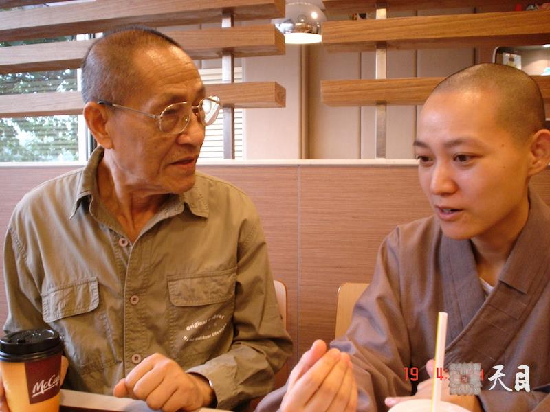 20090919果实法师和果涵居士鲍彤许评修相聚北京露雨轩茶馆