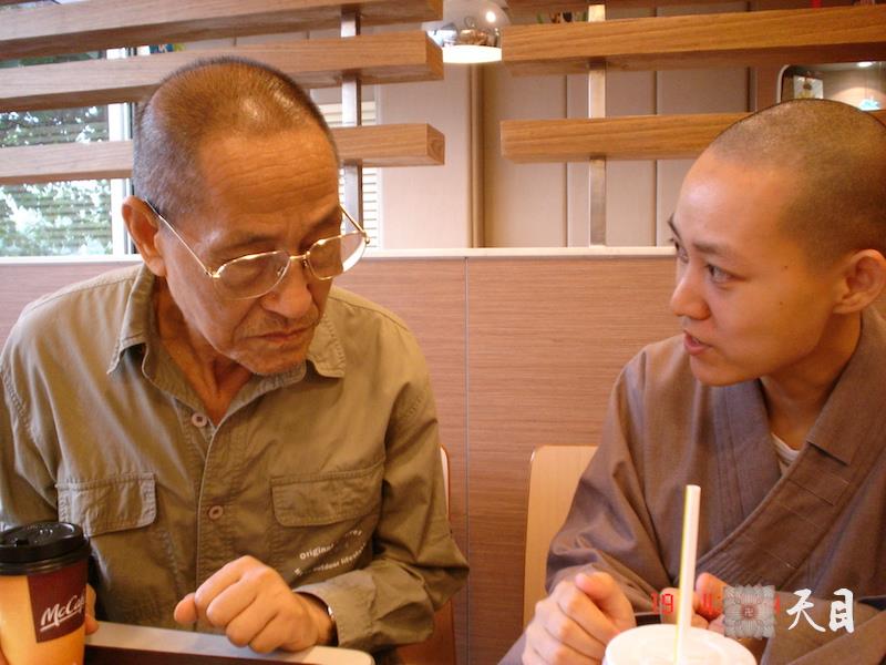 20090919果实法师和果涵居士鲍彤许评修相聚北京露雨轩茶馆
