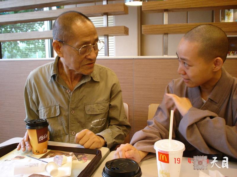20090919果实法师和果涵居士鲍彤许评修相聚北京露雨轩茶馆