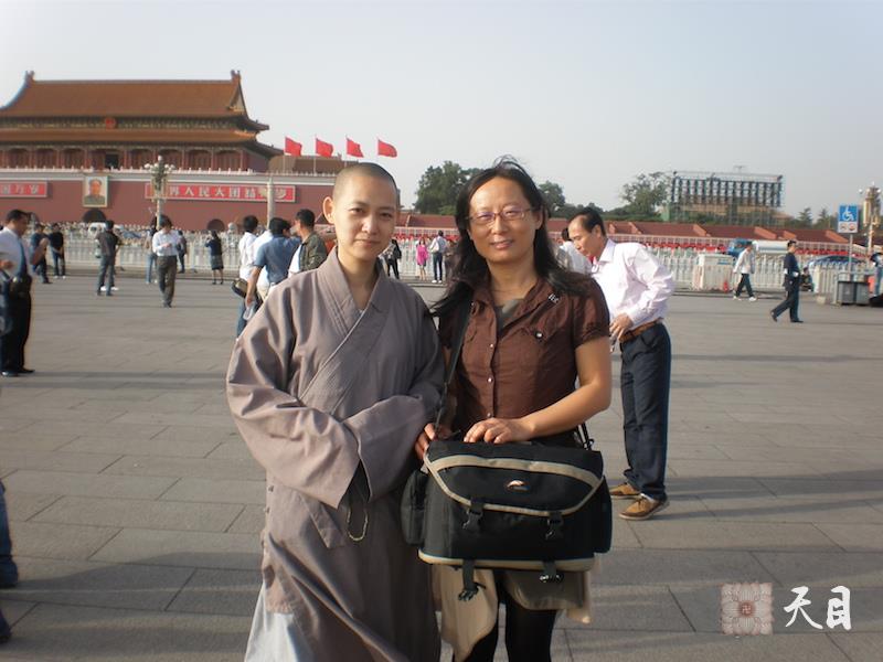 20090920果实法师果涵居士许评修同游北京天安门2