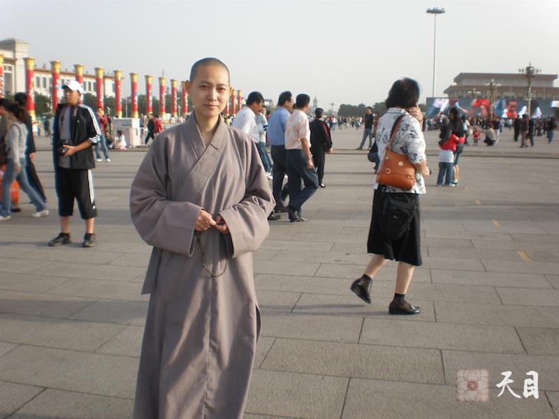 20090920果实法师果涵居士许评修同游北京天安门1