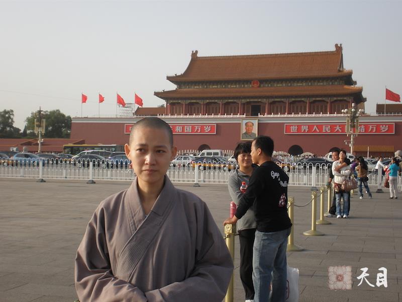 20090920果实法师果涵居士许评修同游北京天安门1