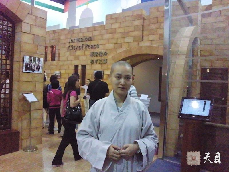 20100524果实法师带领常阳居士张丽居士游览上海世博会在约旦卡塔尔马其他巴勒斯坦馆