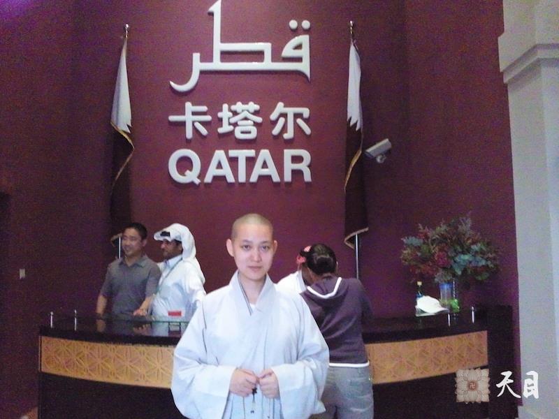 20100524果实法师带领常阳居士张丽居士游览上海世博会在约旦卡塔尔马其他巴勒斯坦馆