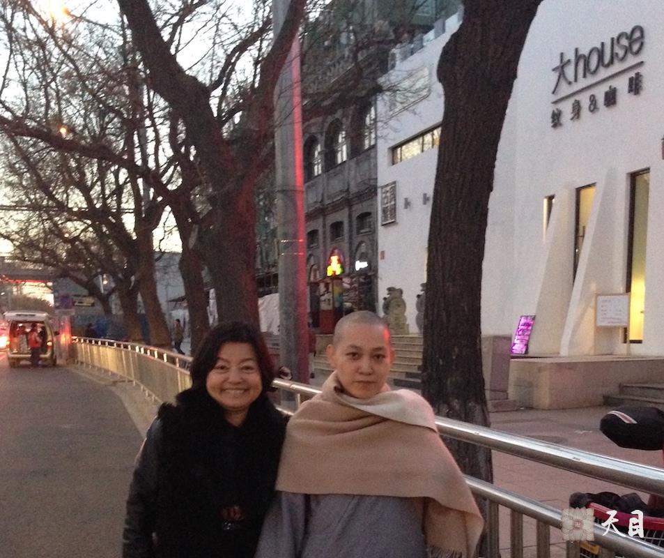 20131212果实法师常香法师常升常戒居士在北京东四