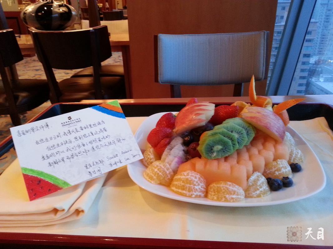 20140112果实法师应心一居士供养西安香格里拉生日