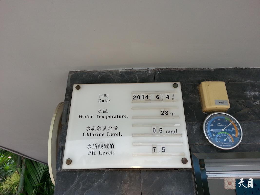 20140604果实法师在广州香格里拉游泳池边经行观想恩师圣观法师