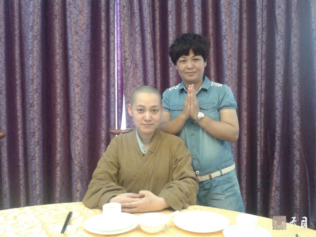 20140608果实法师激活恩师圣观法师手机给常喜居士皈依期盼圣观自在1