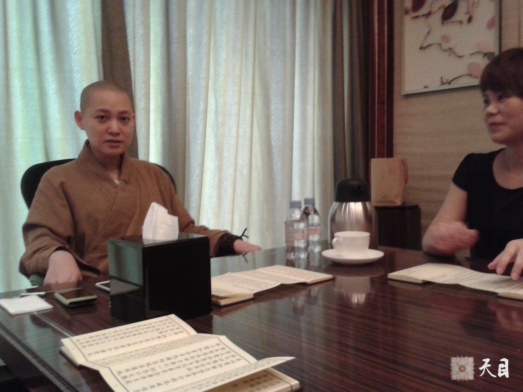 20140621果实法师广州香格里拉讲《普贤菩萨行愿品》