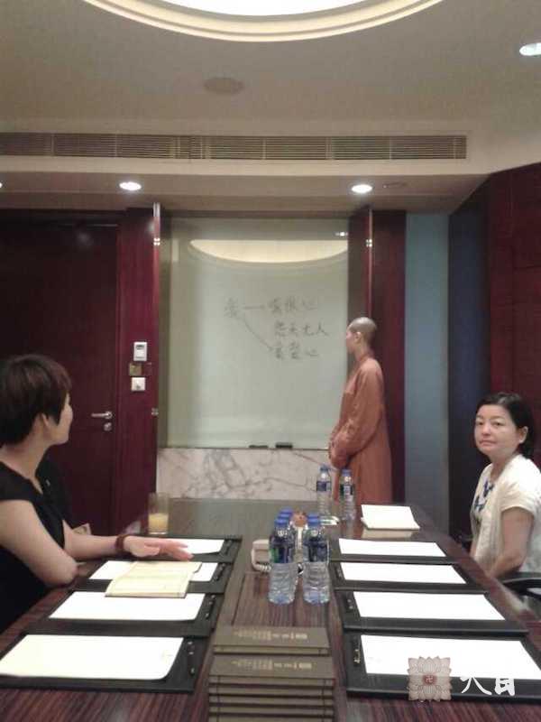 20140621果实法师广州香格里拉讲《普贤菩萨行愿品》