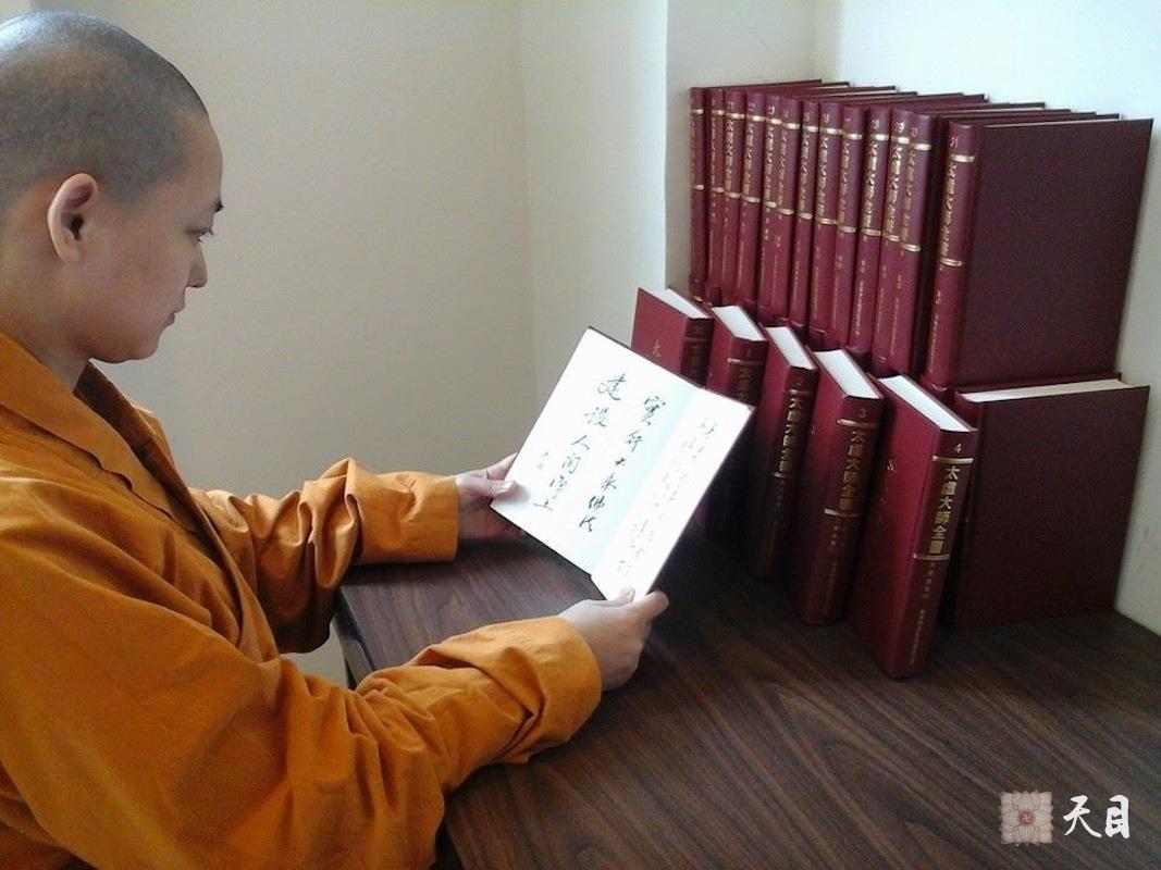 20140728果实法师应杨宪宏供养《太虚大师全书》