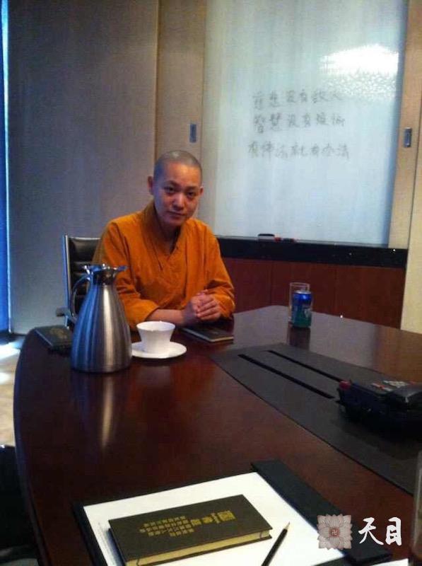 20140803果实法师在深圳福田香格里拉给信众开示