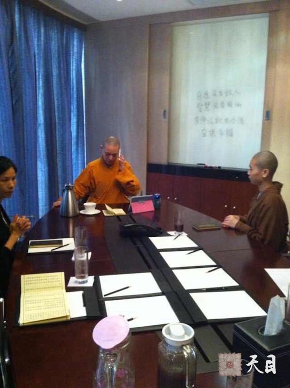 20140803果实法师在深圳福田香格里拉给信众开示