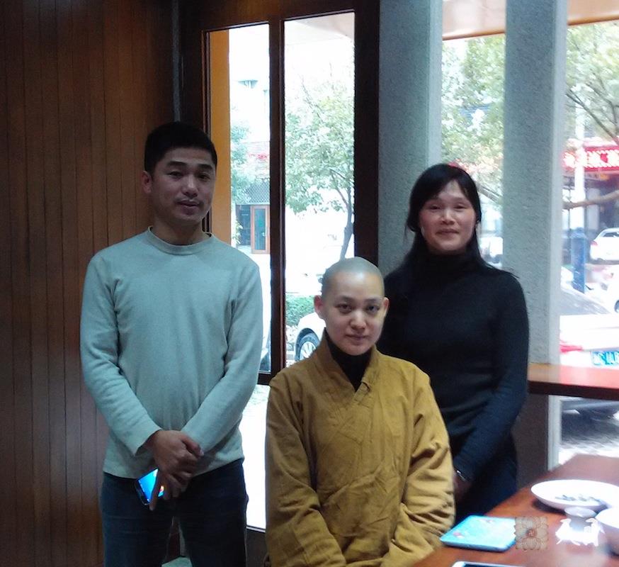 20150311果实法师加持常珍居士温州常珍轩素食开业