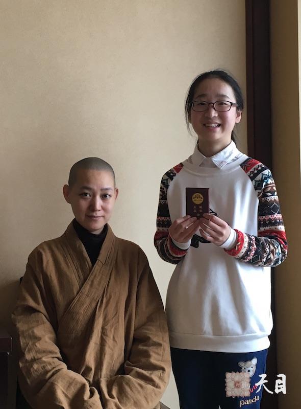 20151231果实法师温州给常雪居士皈依元旦前日开示1