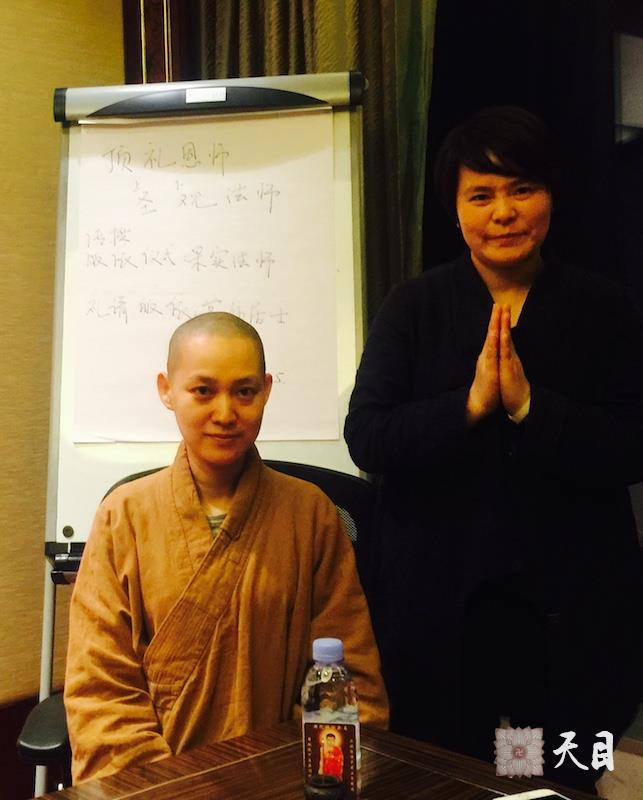 20160325果实法师在广州香格里拉给常妙居士皈依给恩师圣观法师祈福