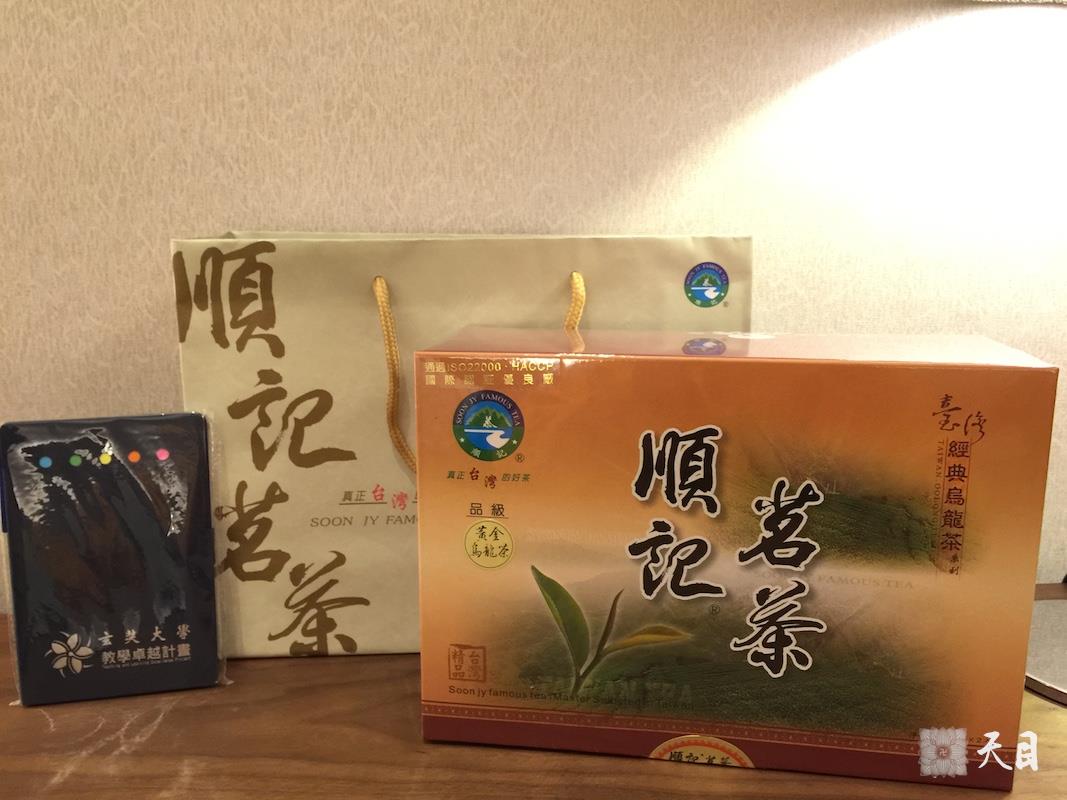 20160527-29果实法师应昭慧法师邀请参加台湾新竹玄奘大学举办的“利他主义与菩萨思想“的国际学术会议