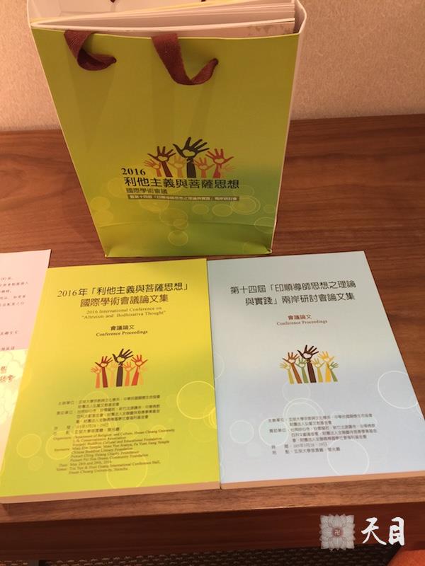 20160527-29果实法师应昭慧法师邀请参加台湾新竹玄奘大学举办的“利他主义与菩萨思想“的国际学术会议