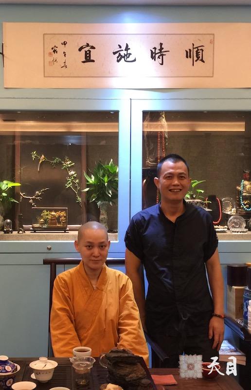 20160611果实法师应常年阿梅居士供养在海南沉香馆品茶开示给恩师圣观法师祈福