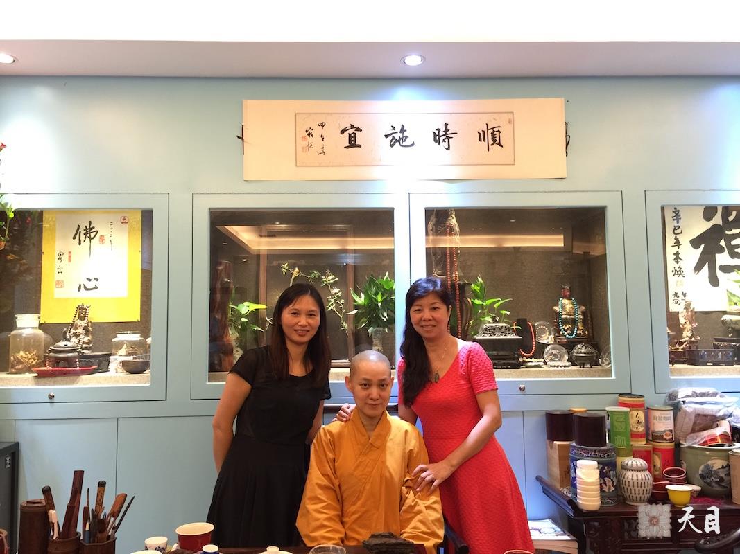 20160611果实法师应常年阿梅居士供养在海南沉香馆品茶开示给恩师圣观法师祈福