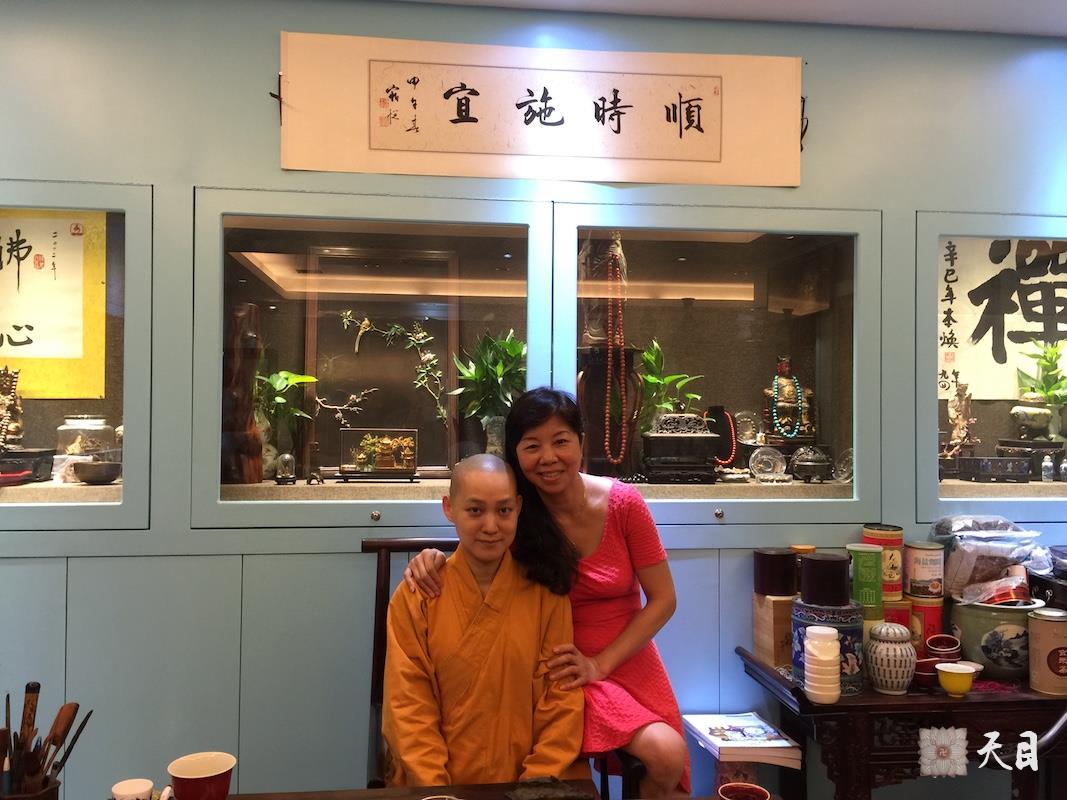 20160611果实法师应常年阿梅居士供养在海南沉香馆品茶开示给恩师圣观法师祈福